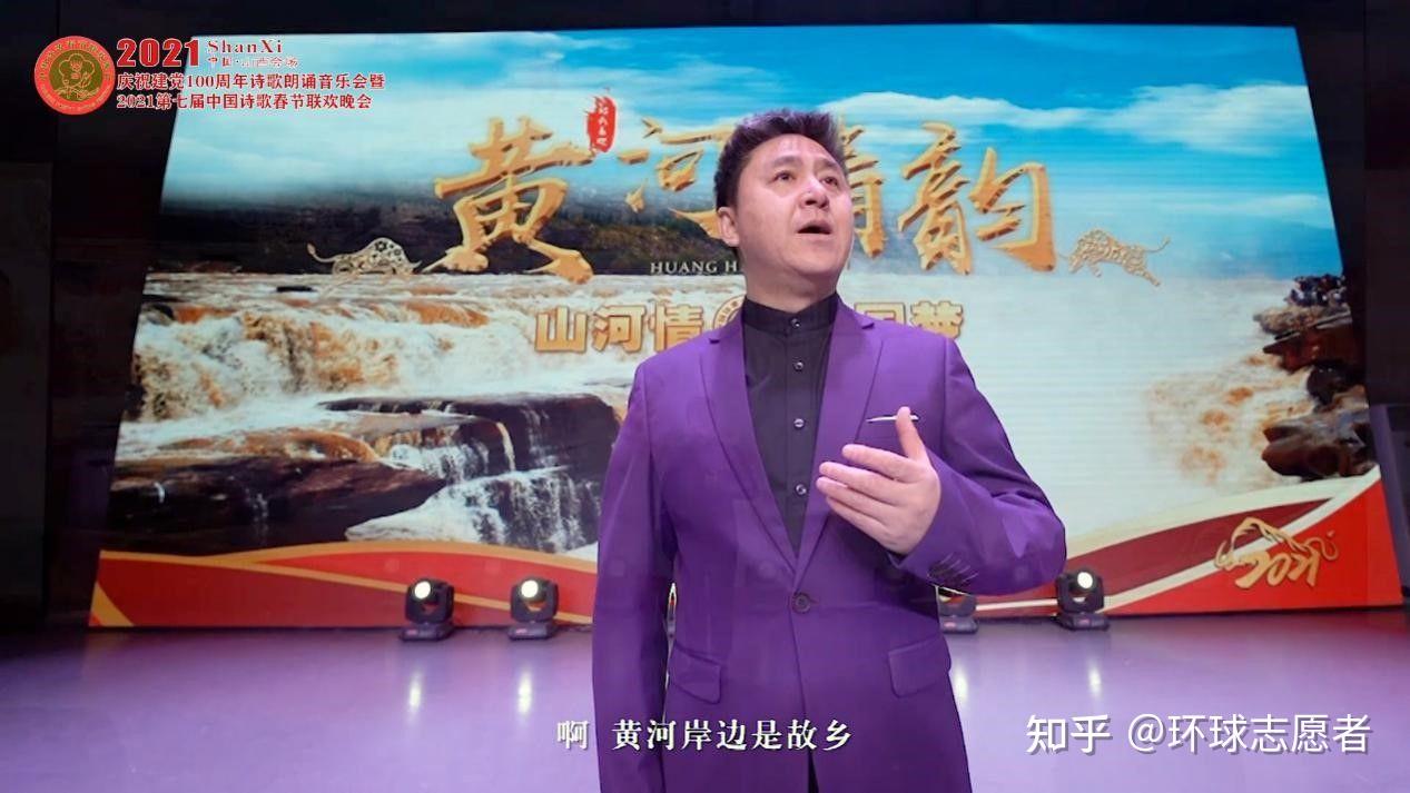 云涛朗诵堆雪的《黄河》.