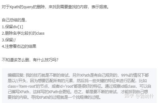 【算法篇|31】关联规则挖掘（下）：导演如何选择演员？ - 知乎