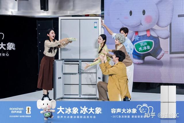 容声冰箱推出新品“大冰象”,以技术储备回应中国家庭储鲜需求变迁
