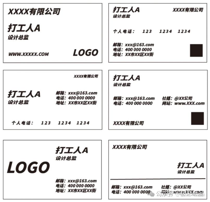 名片设计必看：名片的设计要素与制作规范- 知乎