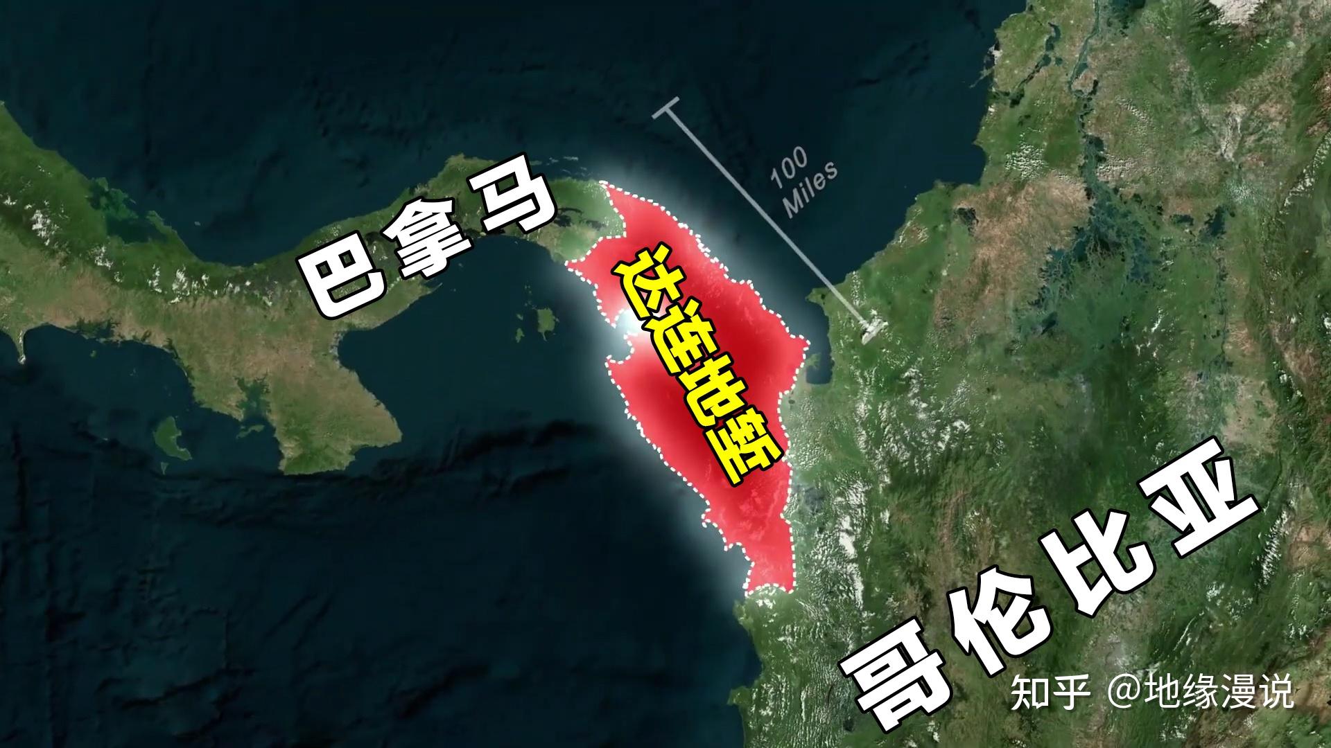 106公里无人敢闯!达连地堑为何成为泛美公路唯一断点? - 知乎