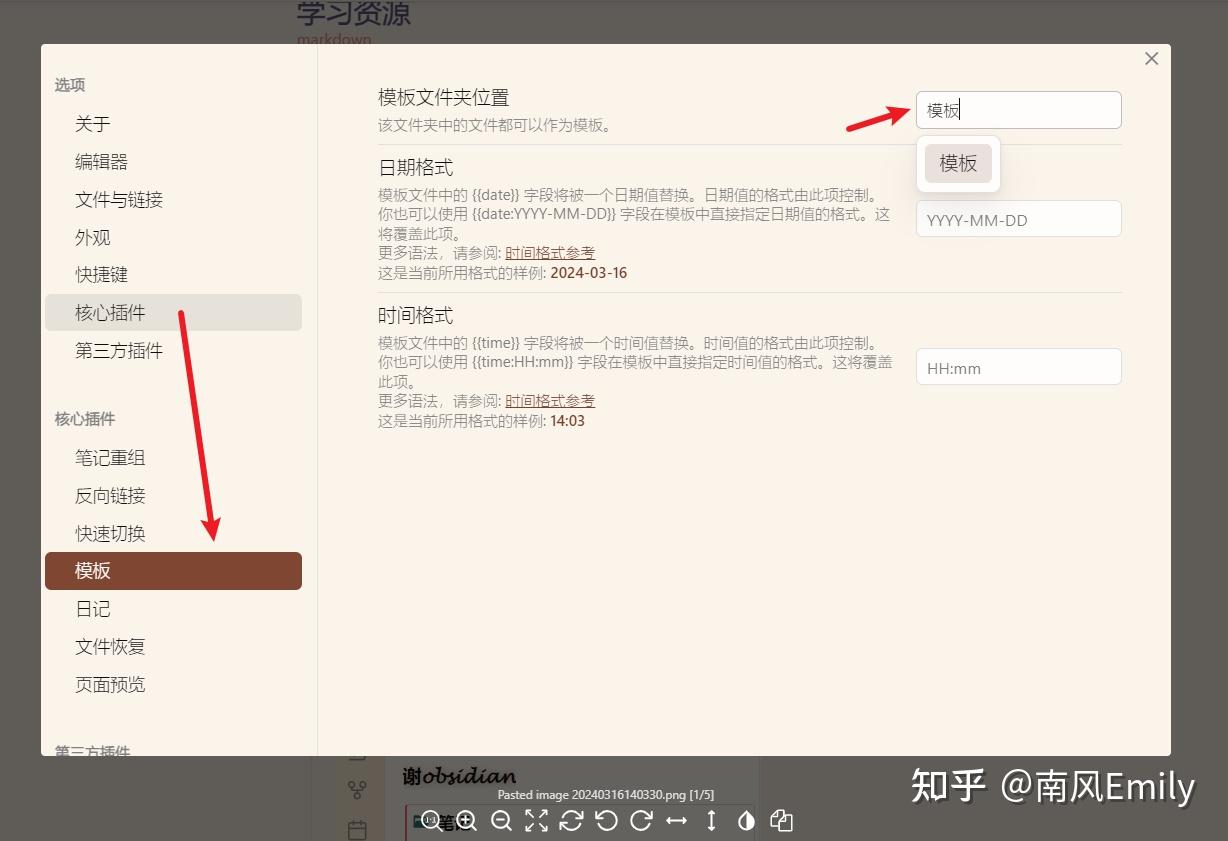 obsidian：从0开始 - 知乎