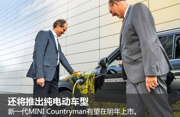 MINI全新Countryman 增混动/纯电动车型 - 知乎
