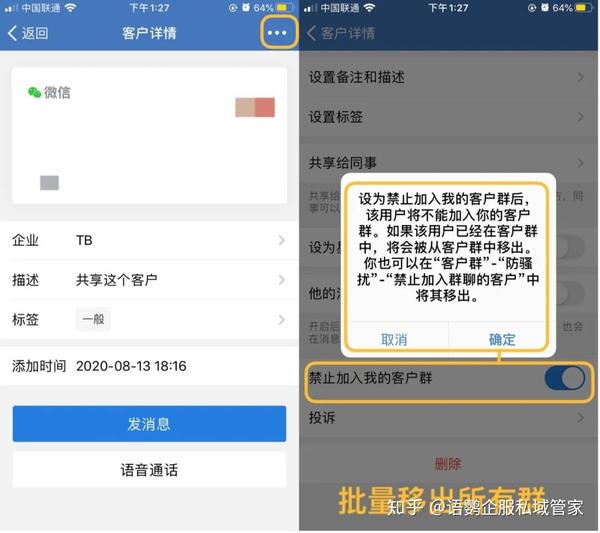微信群聊退群_微信 退群_微信群退群会被发现吗