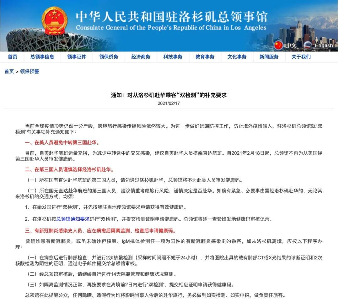 洛杉矶人口2021_中国人口分布图2021(3)