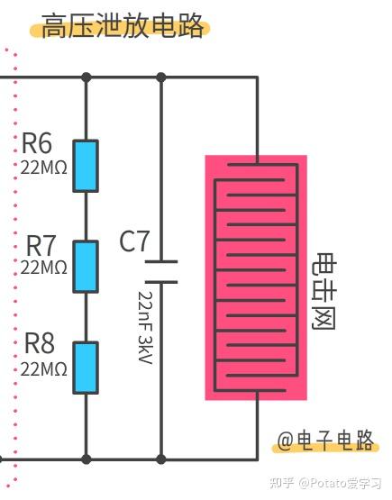 电蚊拍原理图图片