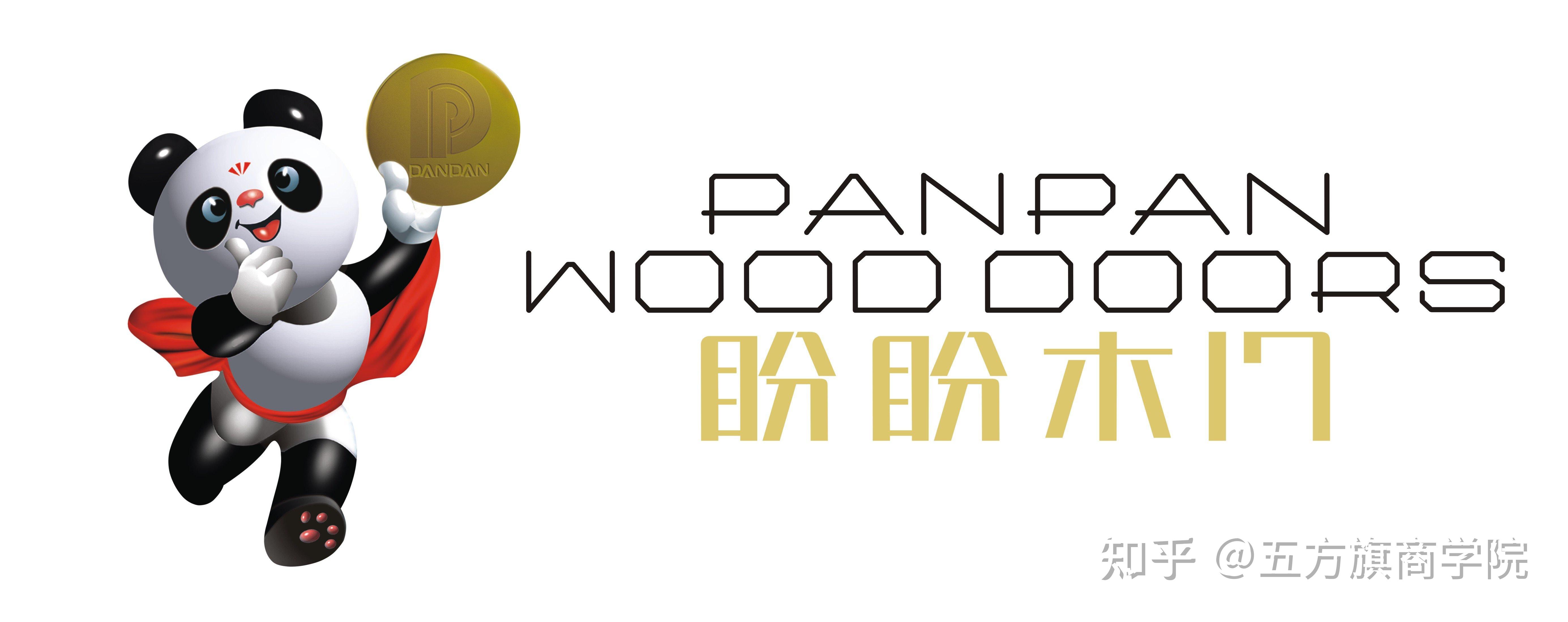 木门十大品牌有哪些如何挑选合适的木门