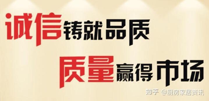 头条匠心智造品质至上2021年集成灶质量优选十大品牌推荐