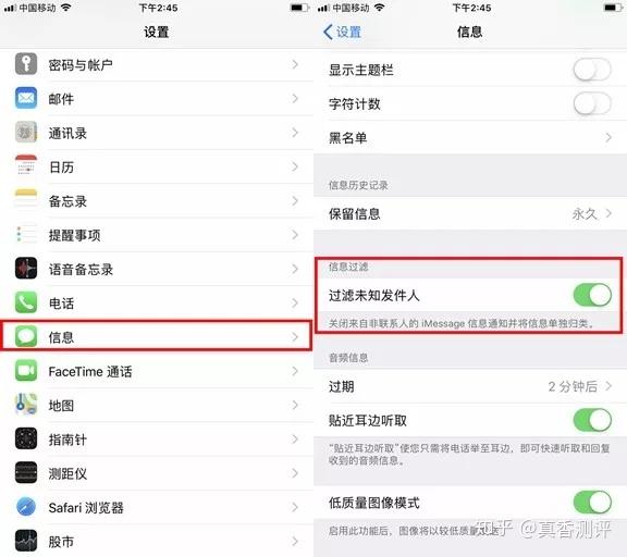手机号码代接收短信怎么取消业务呢 手机号码代接收短信怎么取消业务呢
