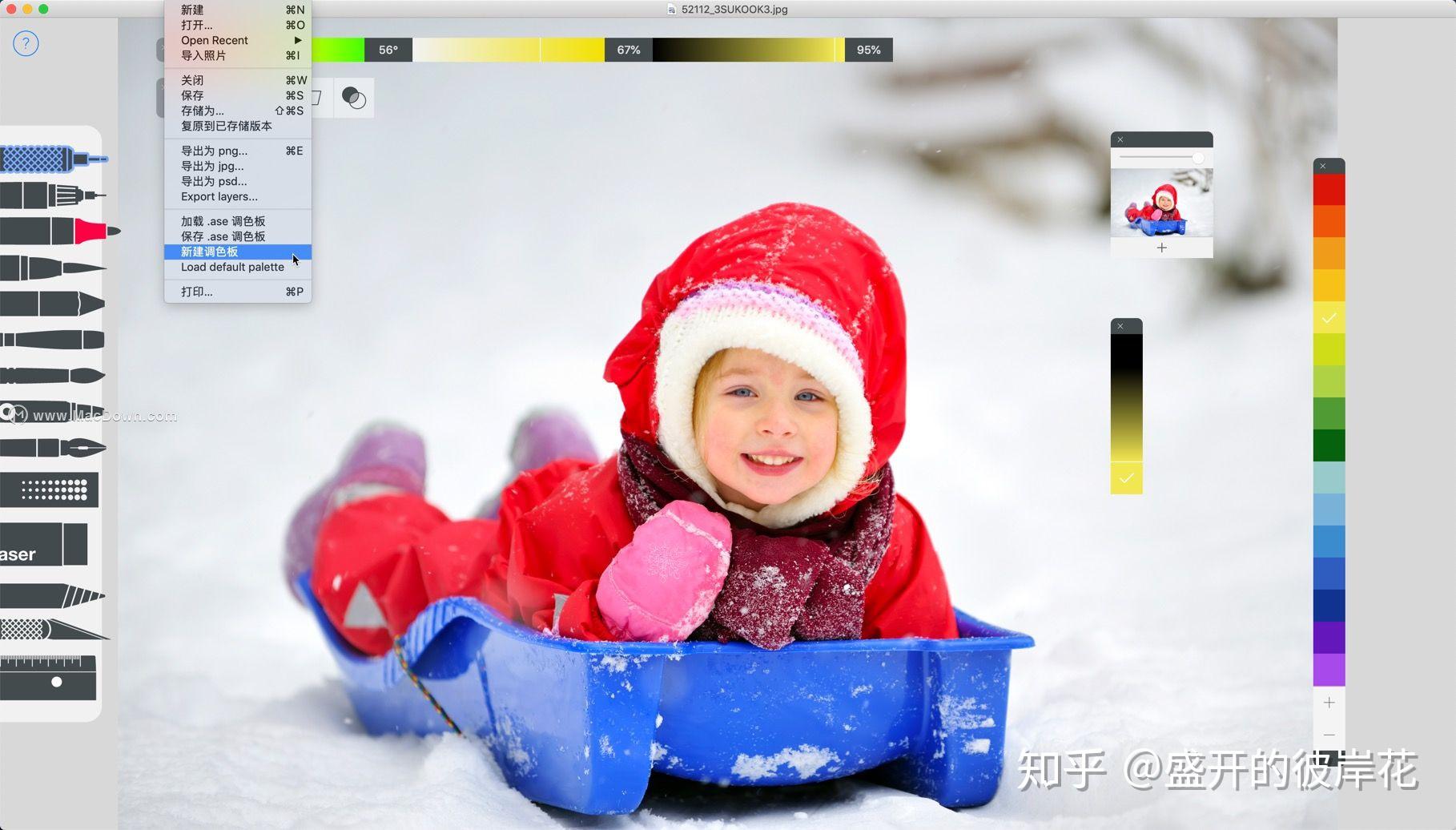 tayasuisketchespromac真实的图形绘画接近现实颜色的水彩画笔