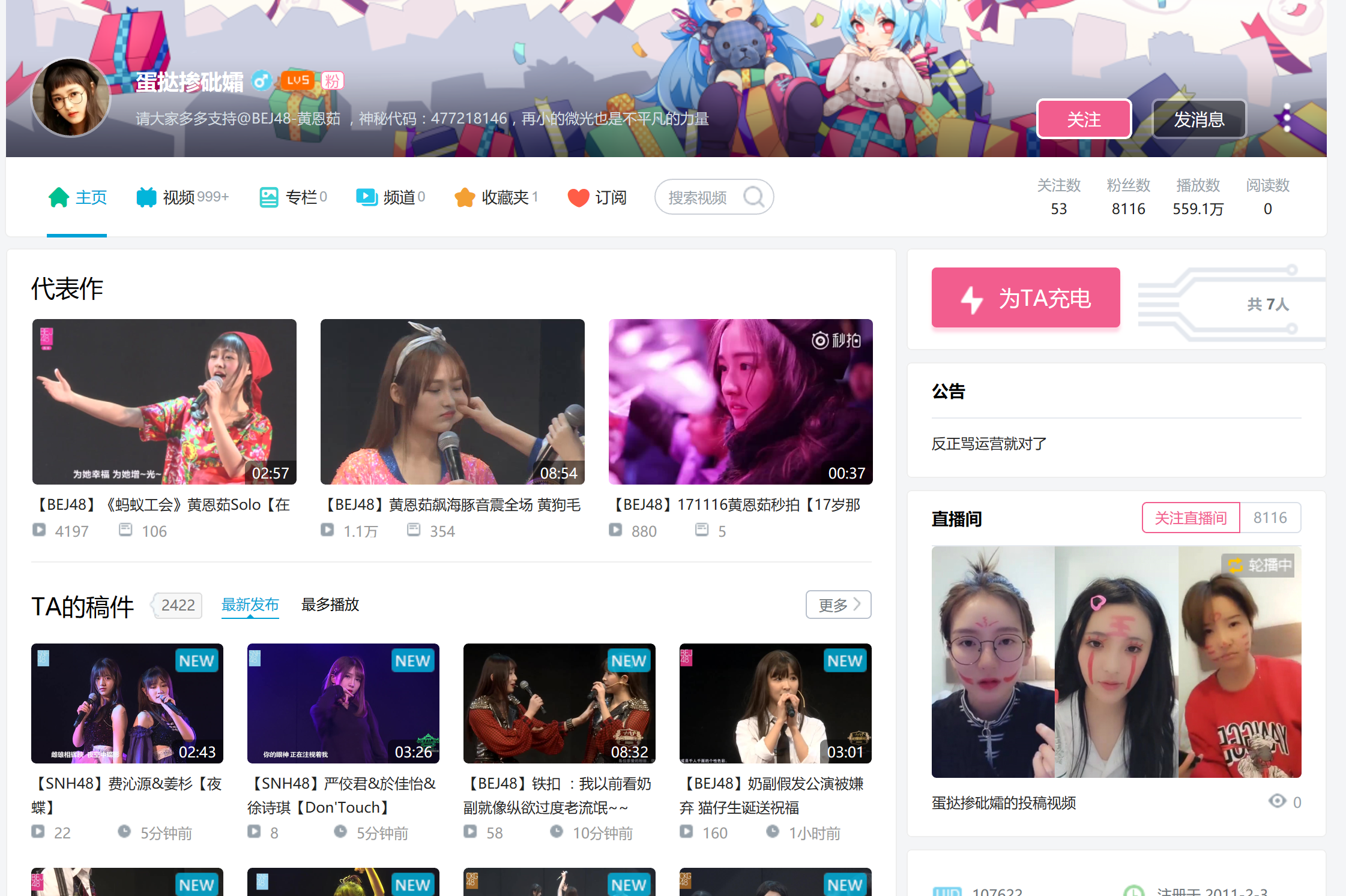 公演自动Cut器 ---挖坑待填 - 知乎