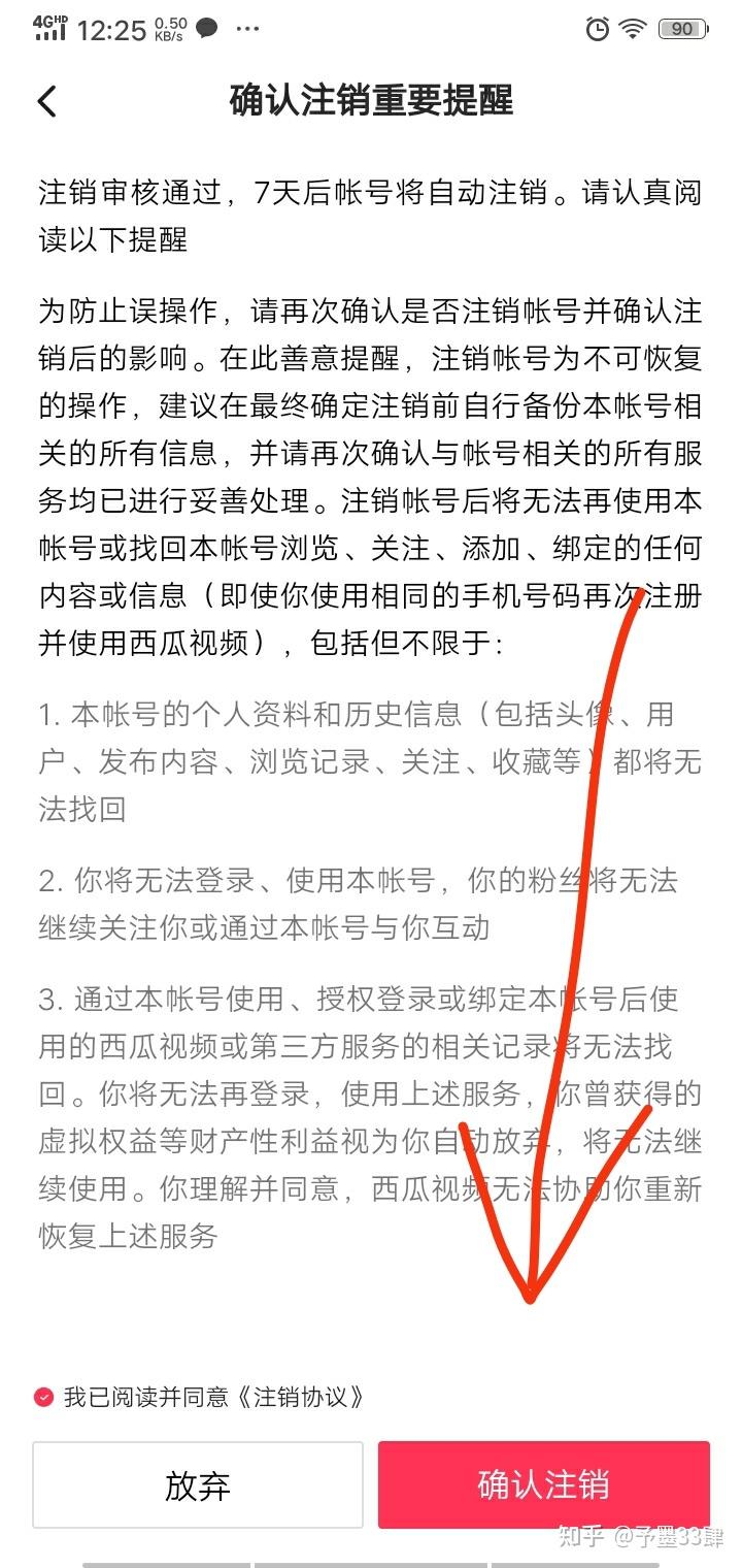 头条封禁了怎么办?(头条封禁了怎么办解封)