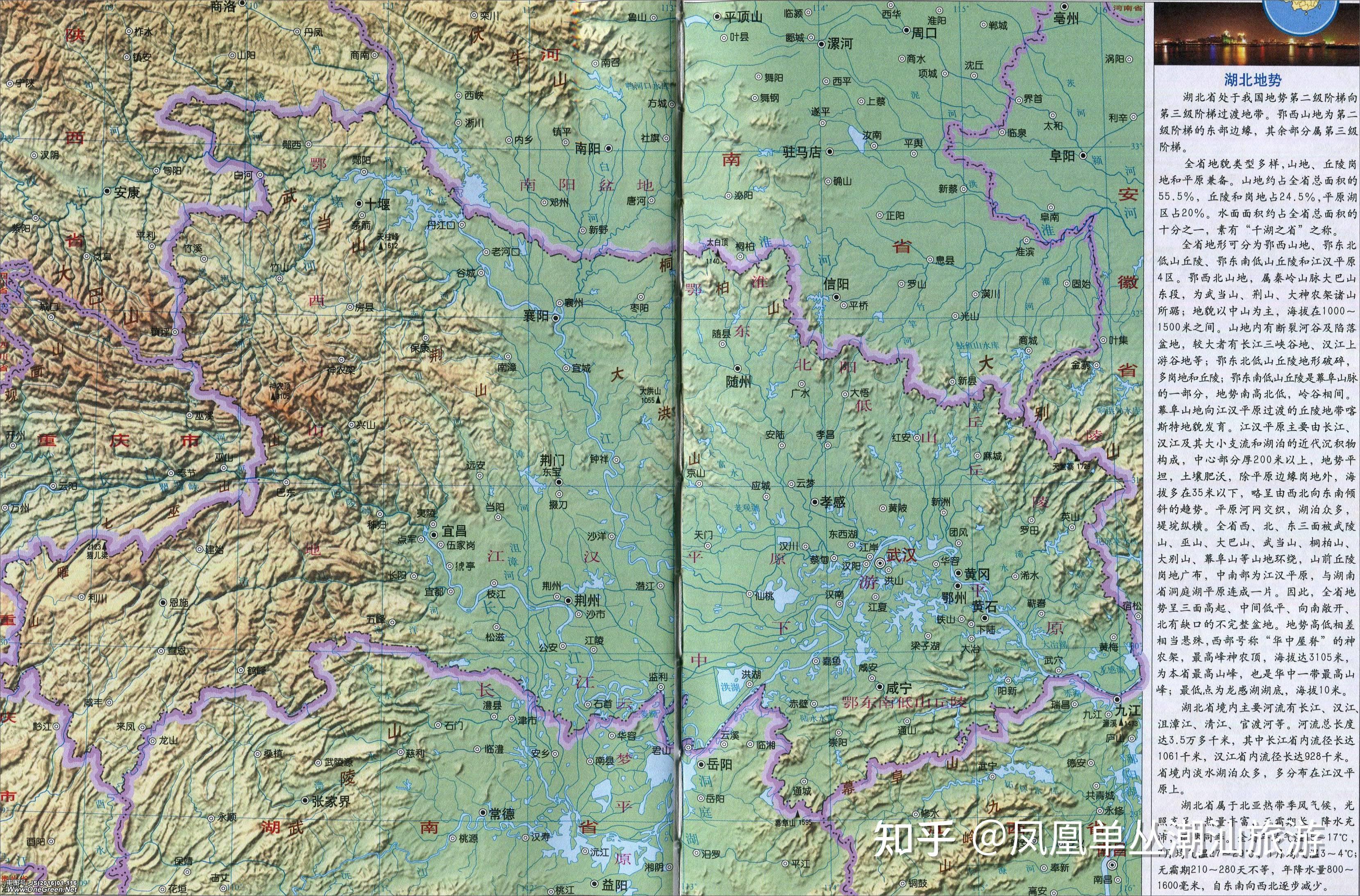 59萬平方千米,因地在洞庭湖之北故名湖北.