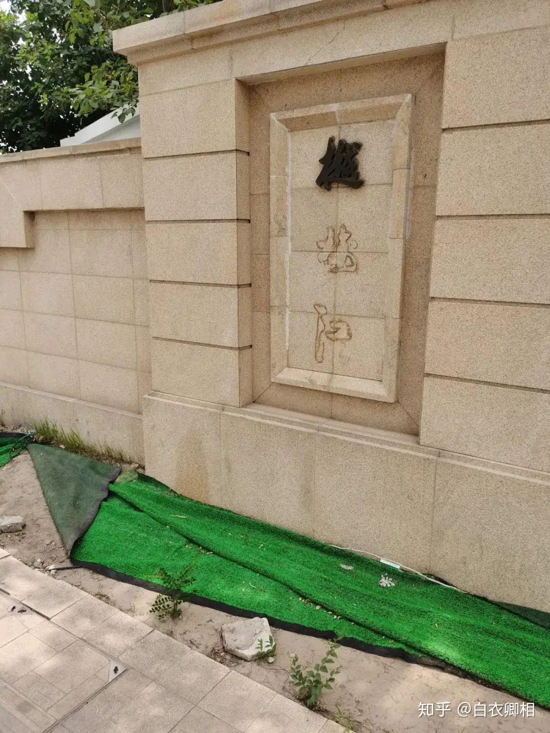 天津被拆除重建的天房樾梅江如今咋样了