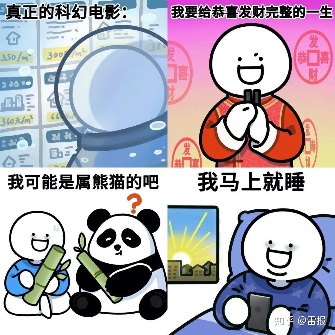 "小蓝"ip的表情包内容产出在后续的规划中,"轻ip"也会考虑更丰富的