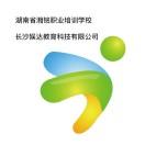 湘铭职校