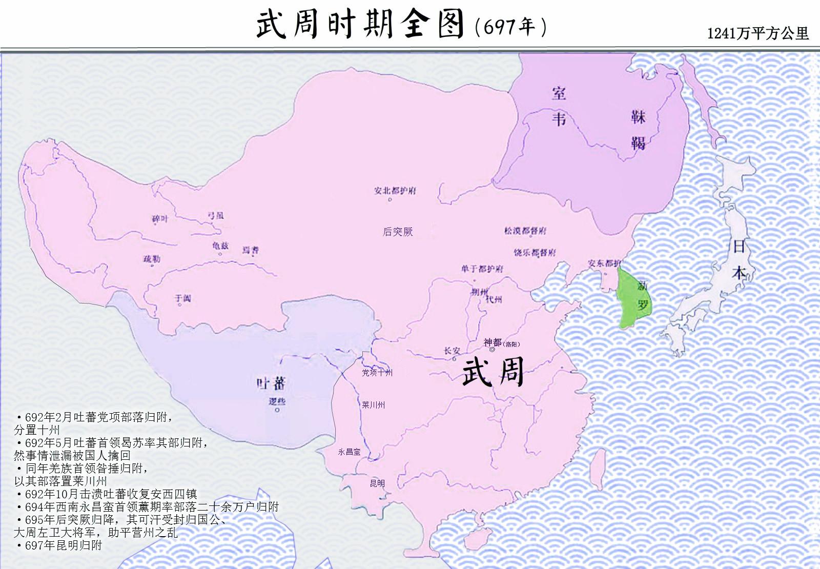武则天时期的军事功绩