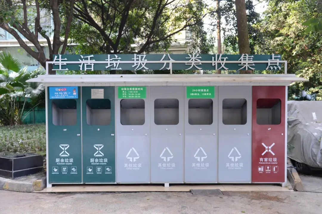 居民小区垃圾分类收集点讲解垃圾分类知识成都以街道为单位,成建制