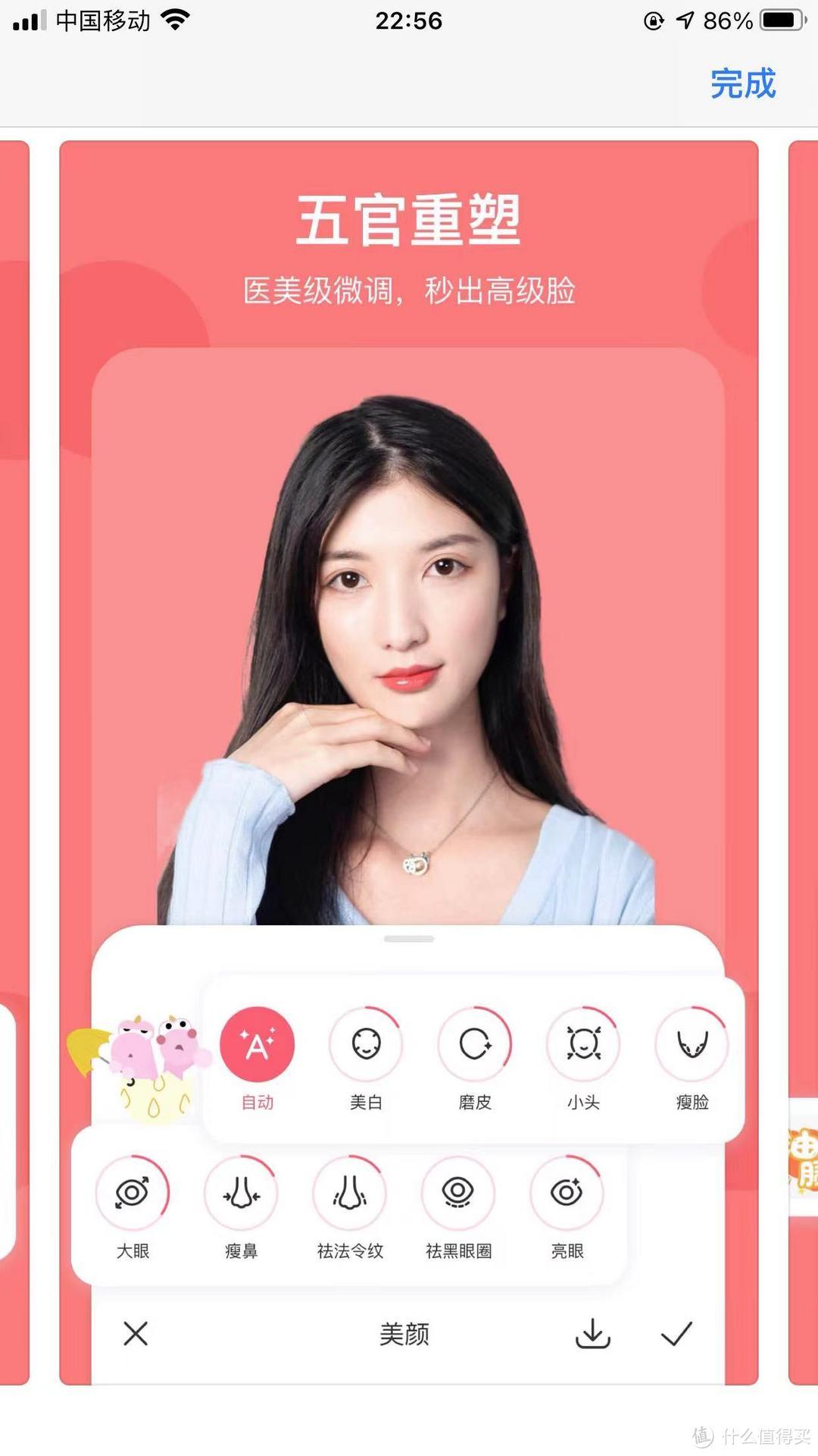 马卡龙玩图是苹果年度最佳app!发丝级抠图神器,0零门槛创作工具!