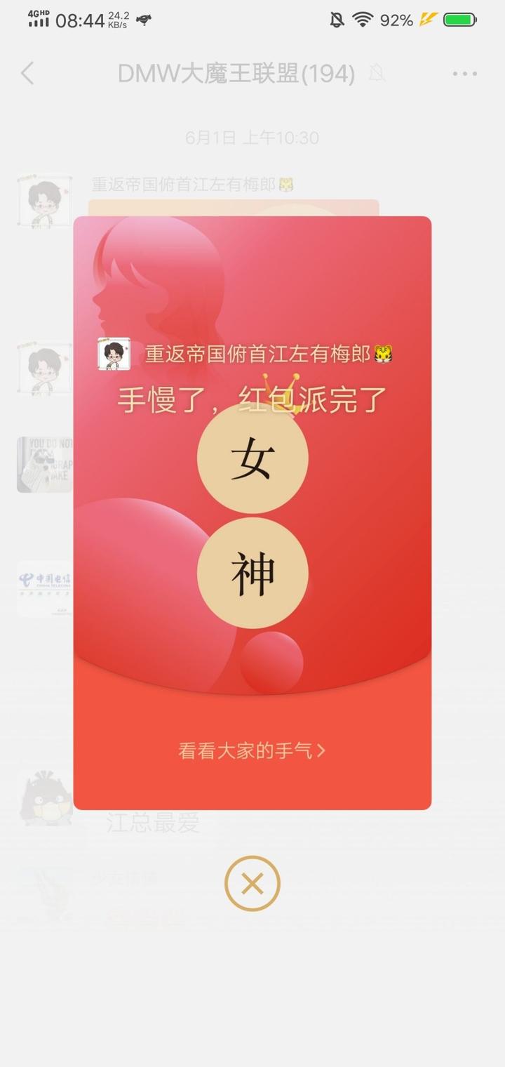 遍识天下英雄路，S20034区江左梅郎的联盟管理之道