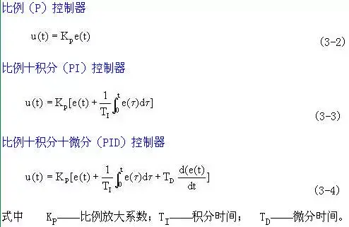 pid口诀图解图片