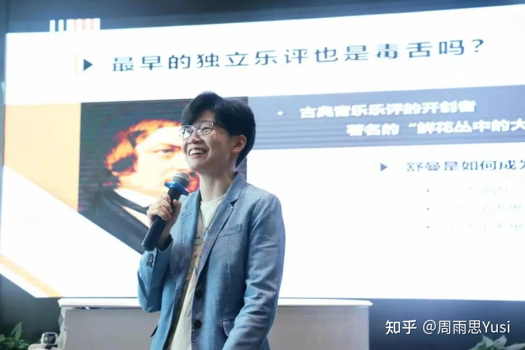 如果认真聆听你会发现那是音乐家把心掏给你看