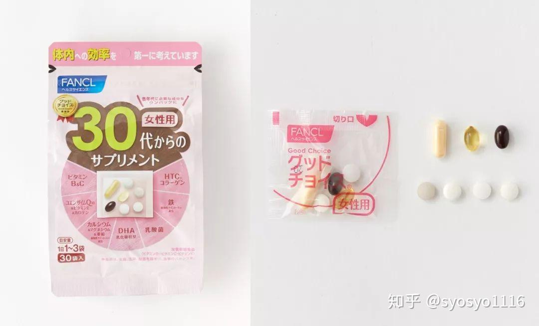 日本 FANCL综合维生素系列：一个根据年龄段划分的营养补剂。 - 知乎