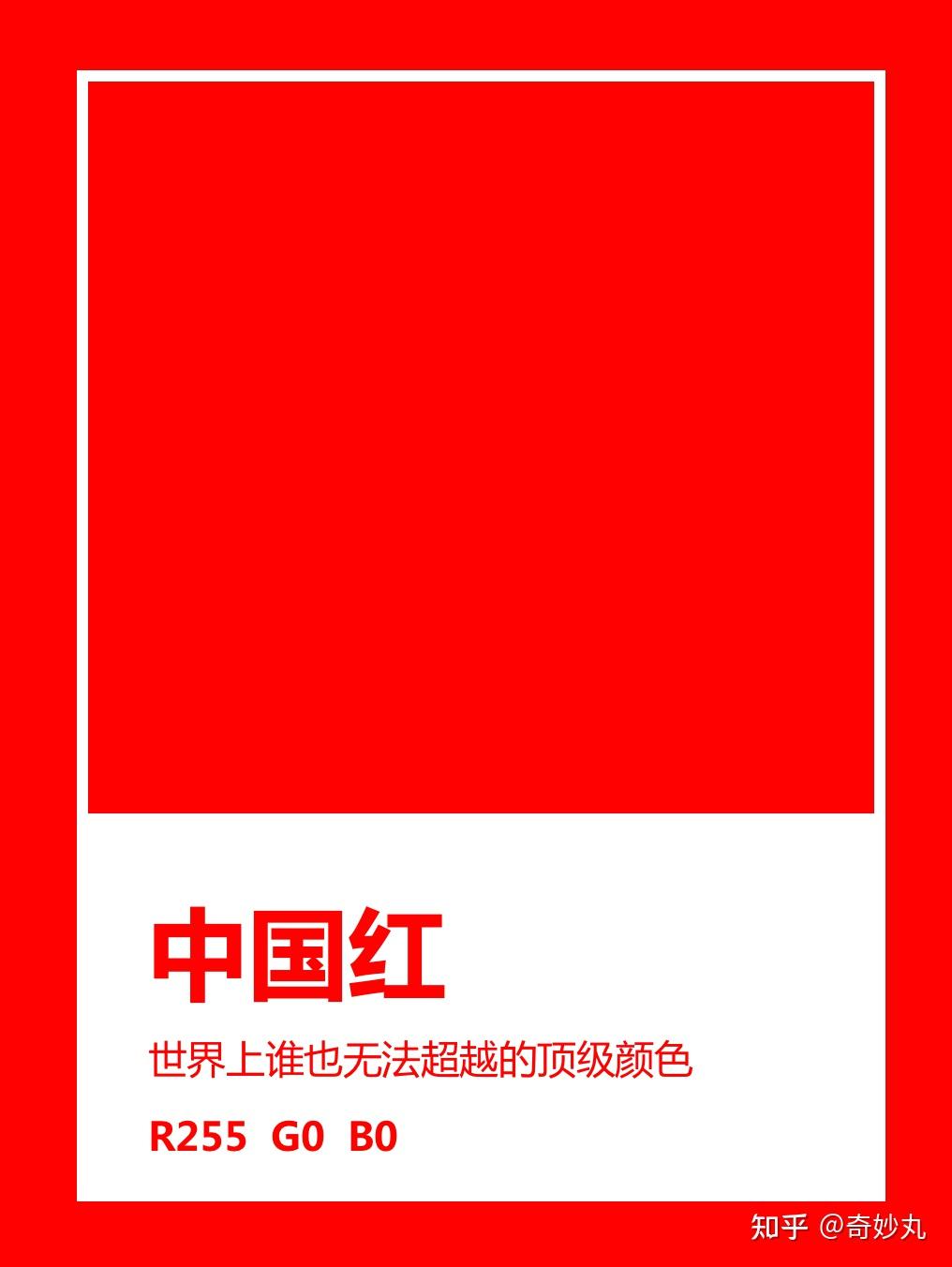 除了克莱因蓝,还有哪些颜色很高级?