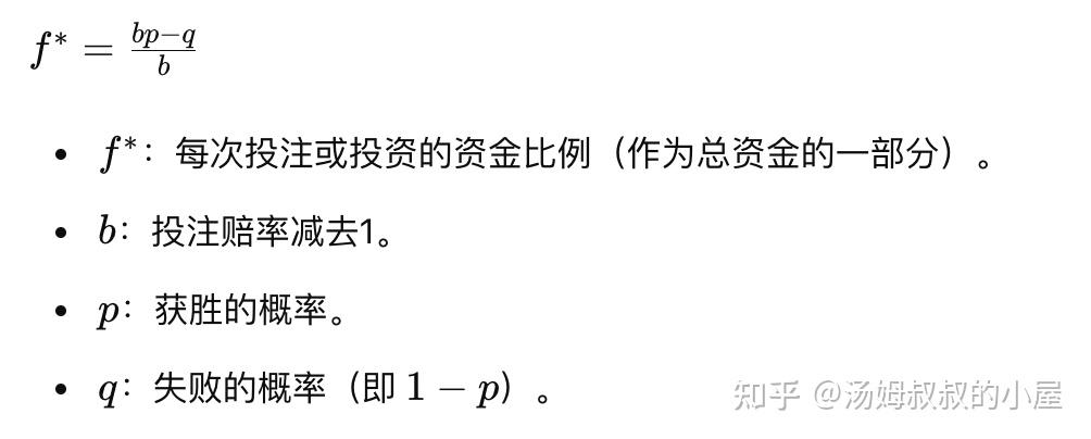 凯利公式(Kelly Criterion) - 知乎
