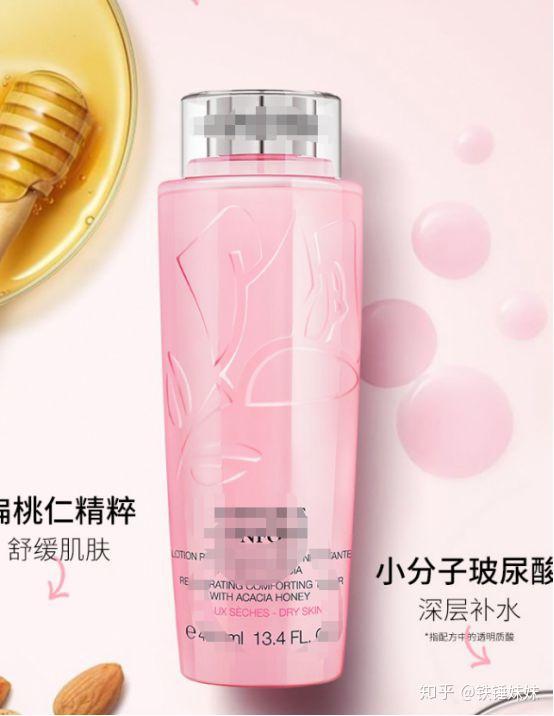 爽肤水什么时候抹 v2-55d2d5f9fc21d0699dcd9442fa641541_r.jpg