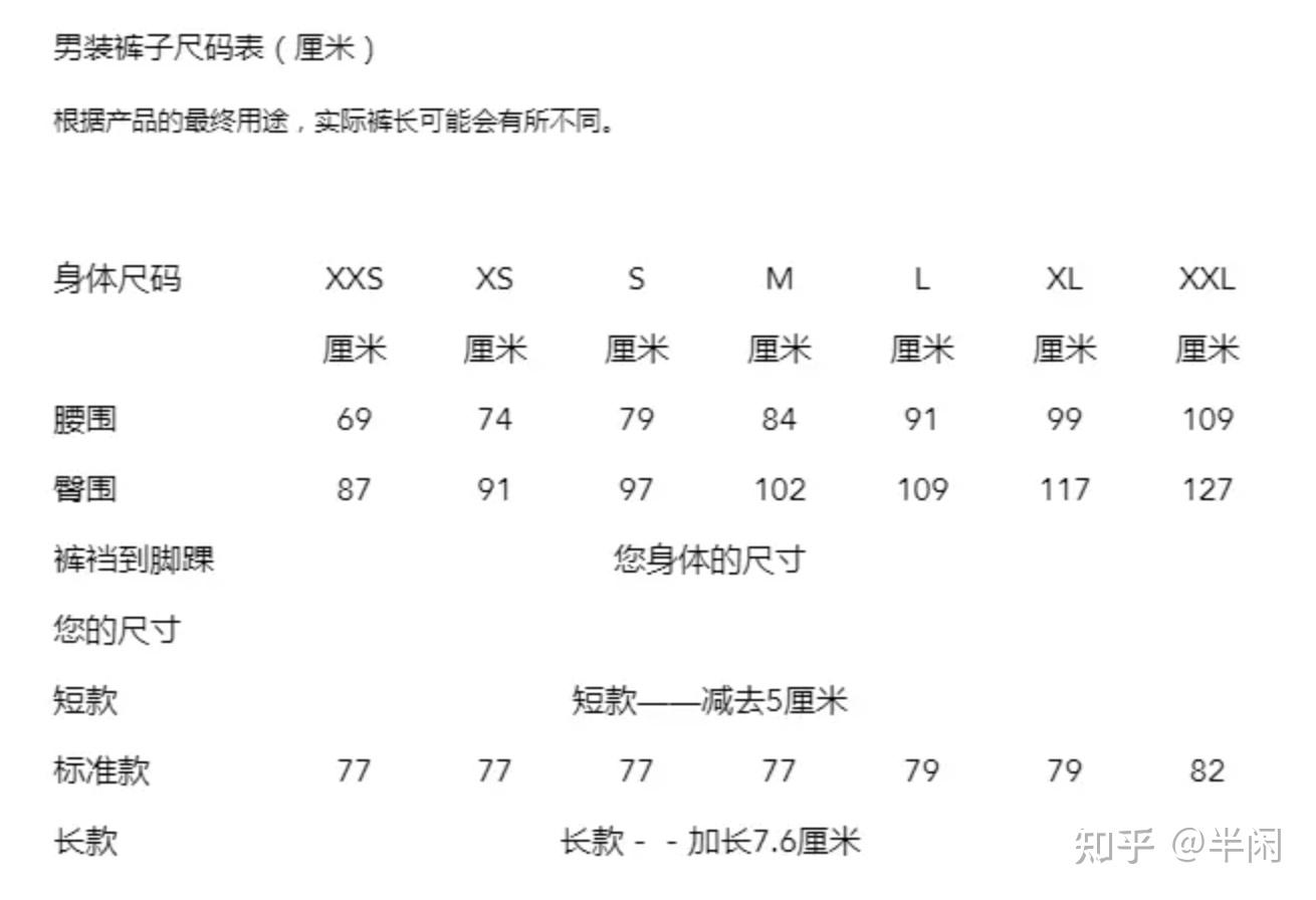 始祖鸟t恤尺码图片