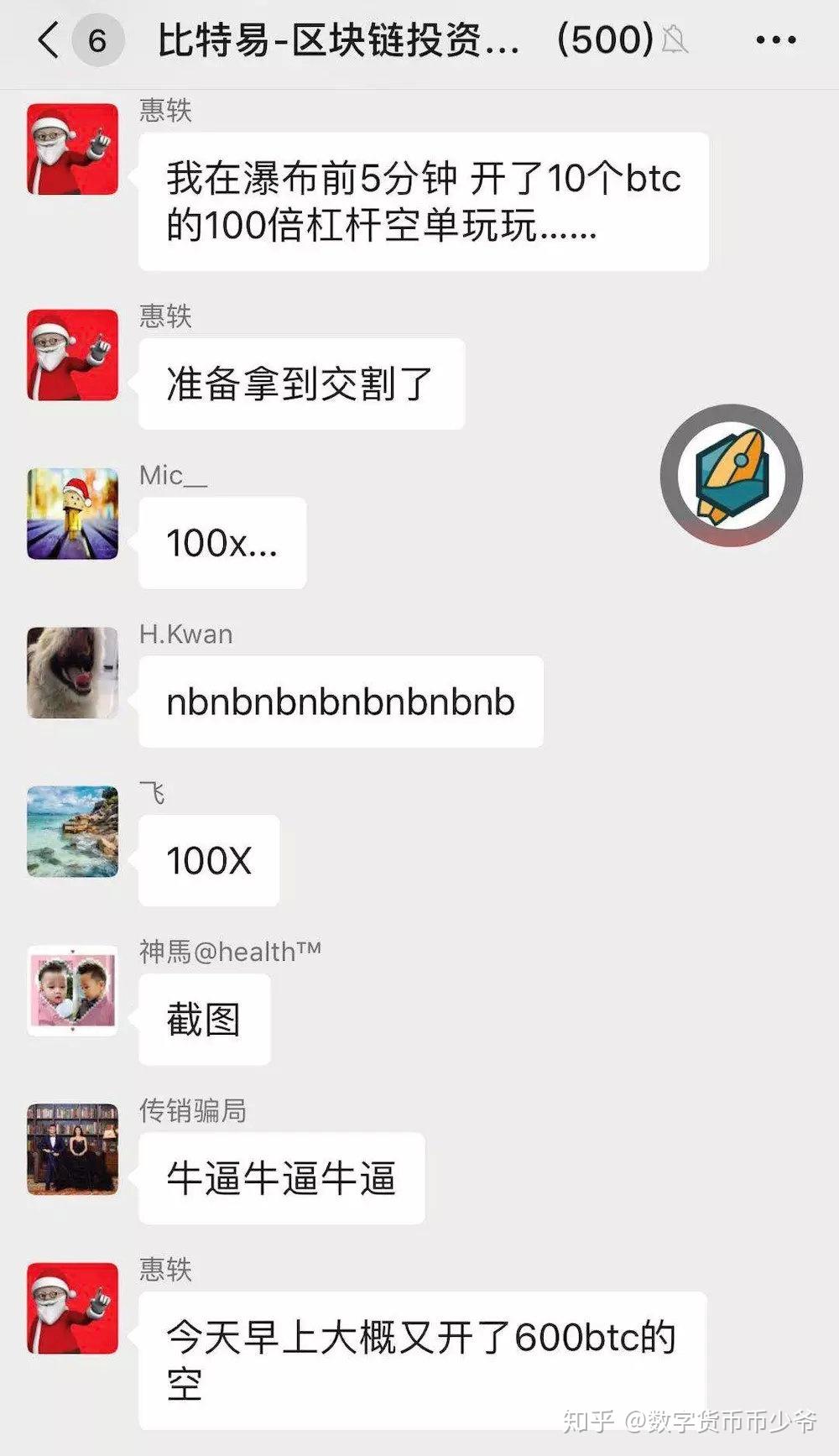 传比特大佬100倍杠杆爆仓自杀？ - 知乎