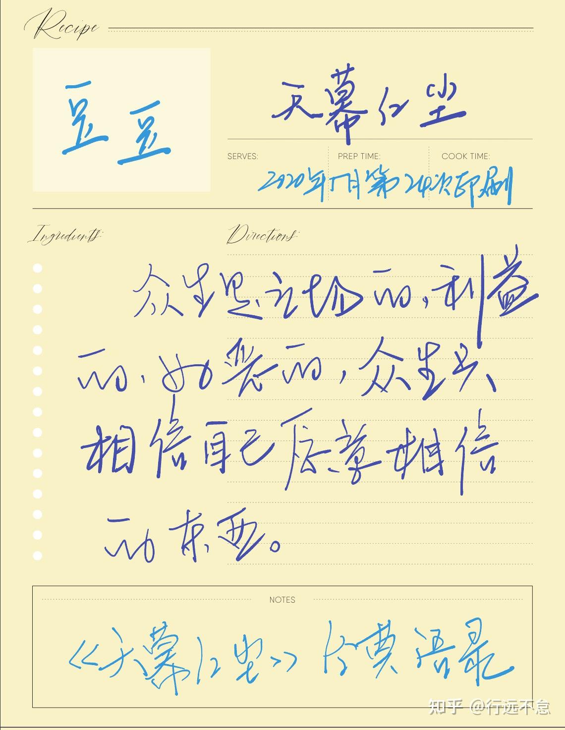 神秘女作家豆豆三部曲