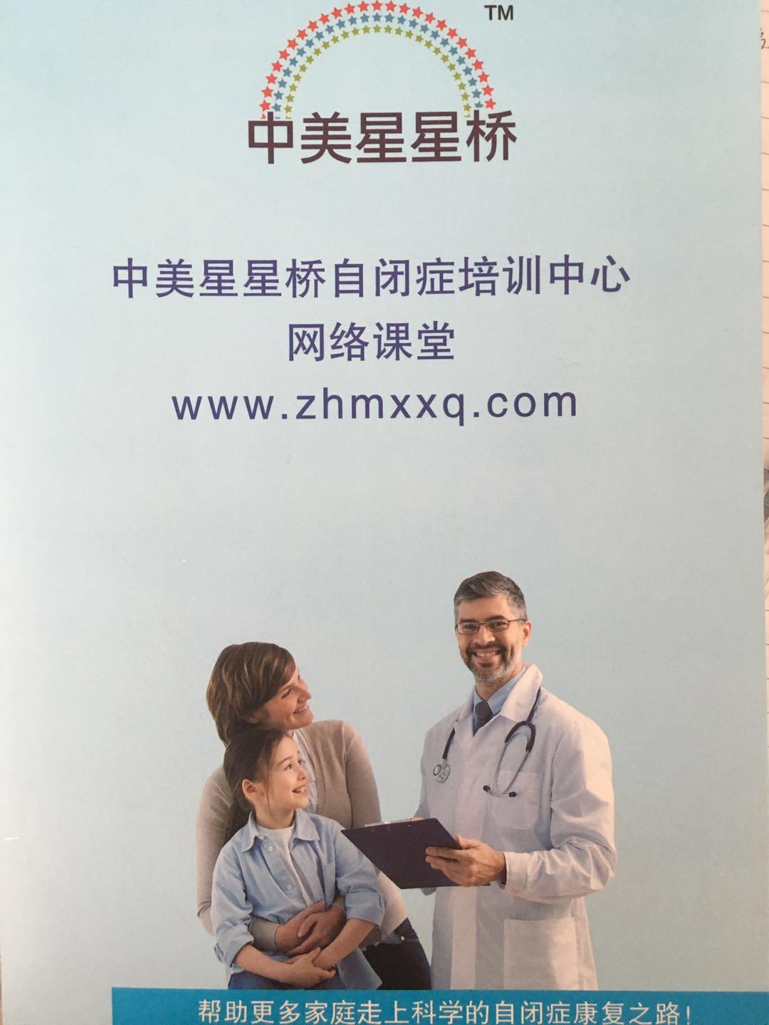 如何干预自闭症系列讲座之二 Prt和esdm 知乎