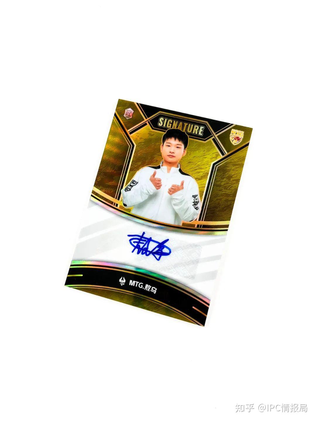 拆盒测评 | 首款折射系列kpl选手卡登场!(文末福利)