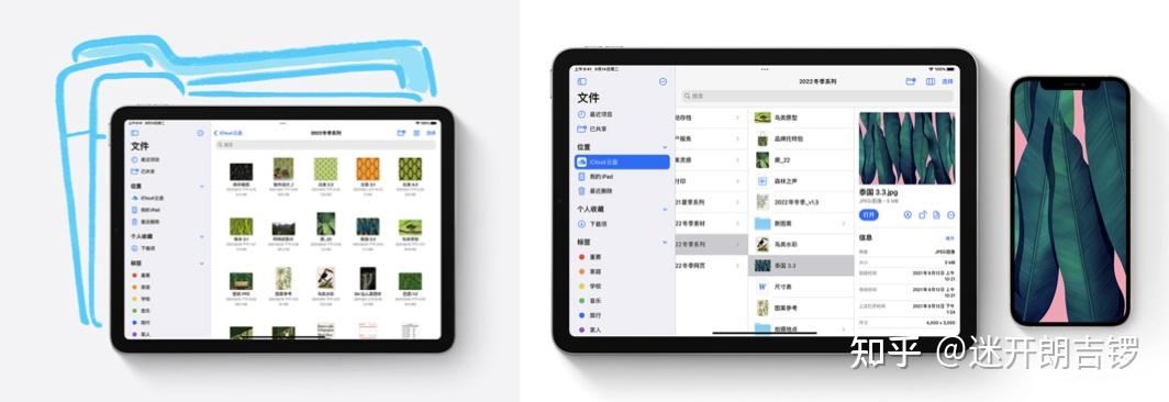 2022年6月ipad型号怎么选保姆级一站式解决ipad所有疑问