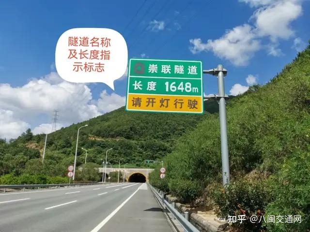 隧道行车应急知识