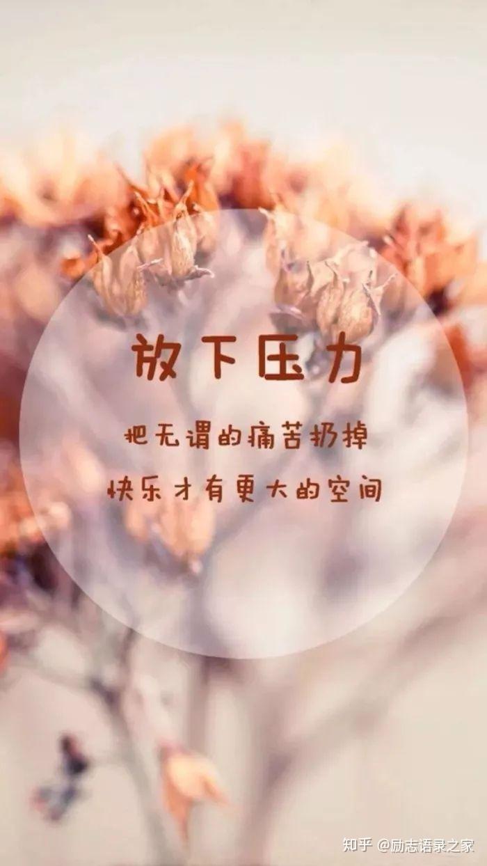 现实的句子图片