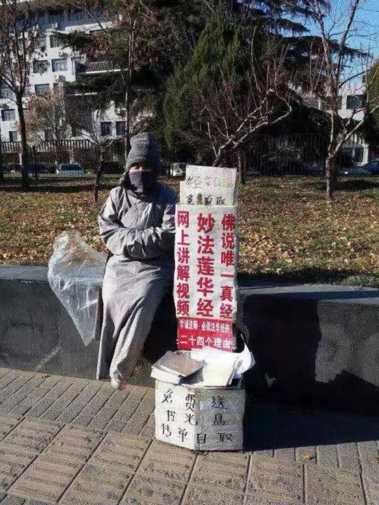 佛门“民科”——印广
