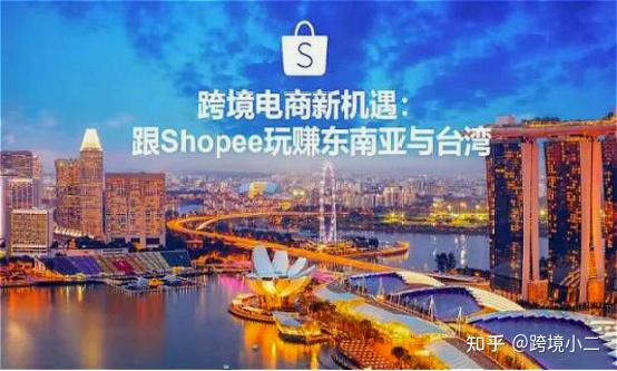 shopee蝦皮平臺日常運營引流方式