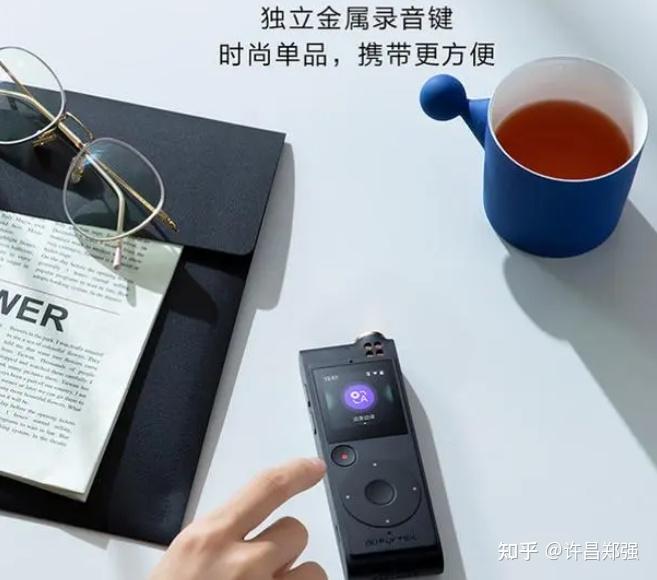 科大讯飞录音笔质量怎么样？哪个型号最好？科大讯飞录音笔哪款好，深入探索 - 知乎