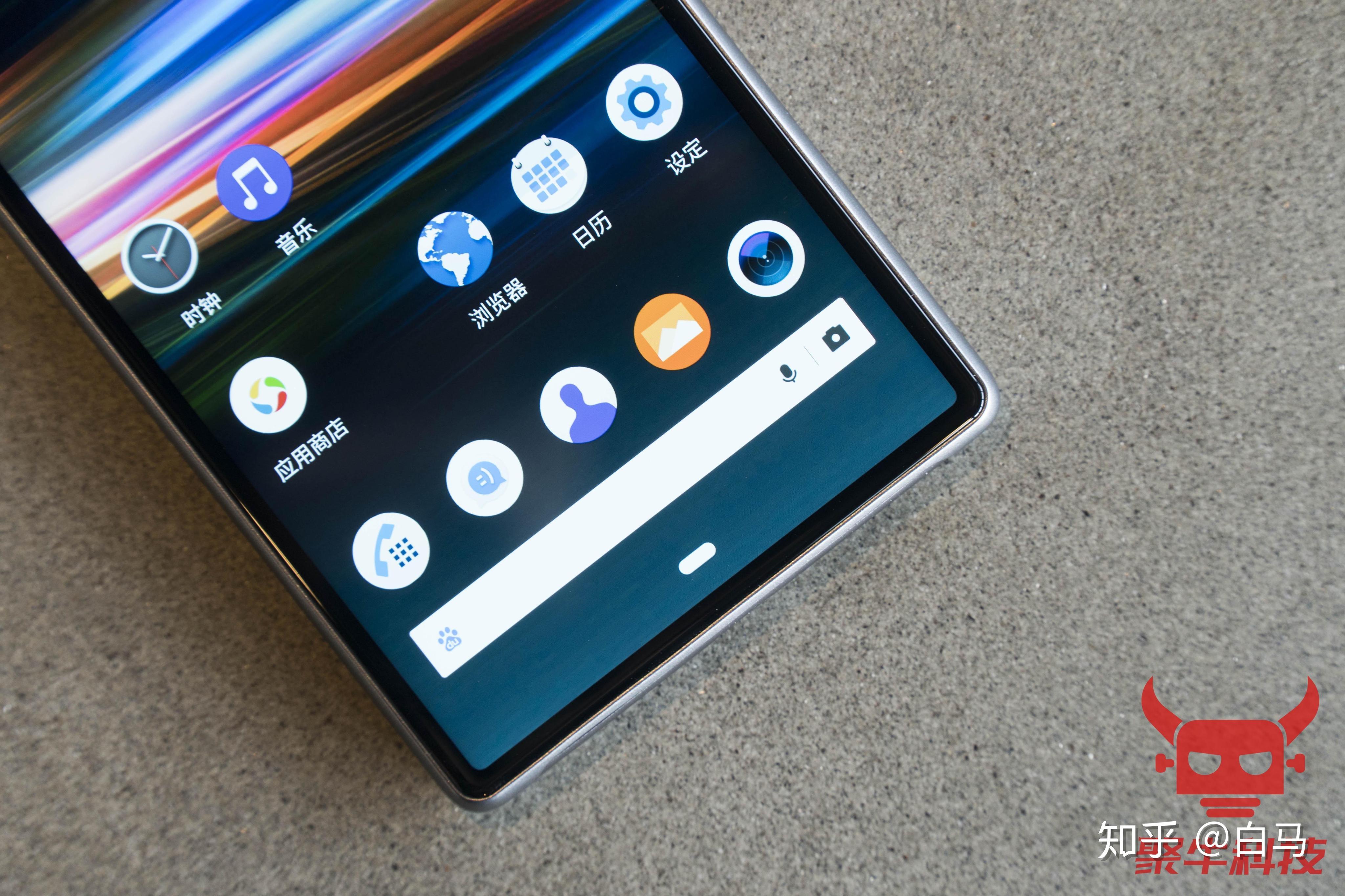 一台辨识度超高的带鱼屏索尼手机索尼xperia10plus图赏