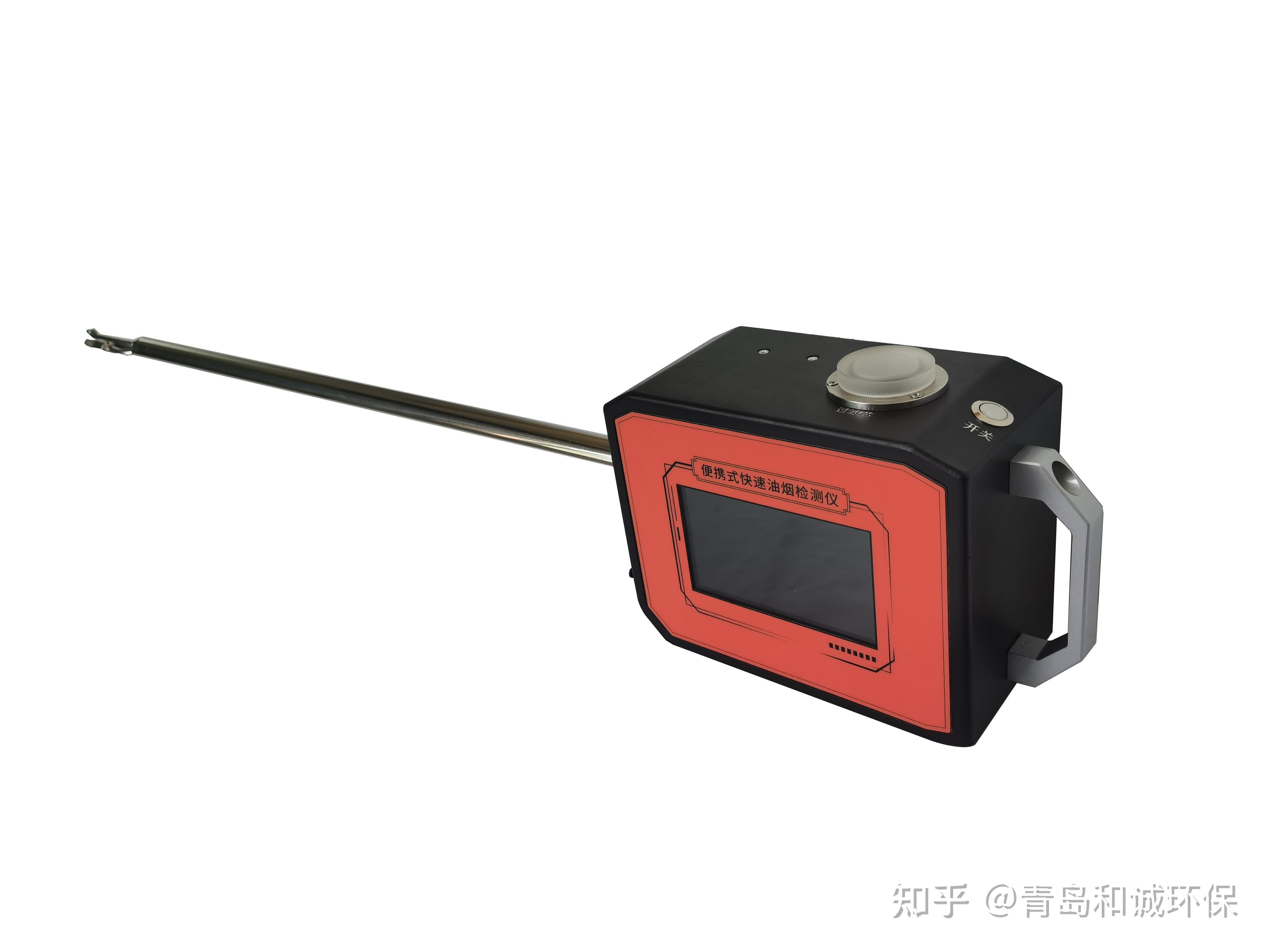hc-3022c 便携式快速油烟检测仪