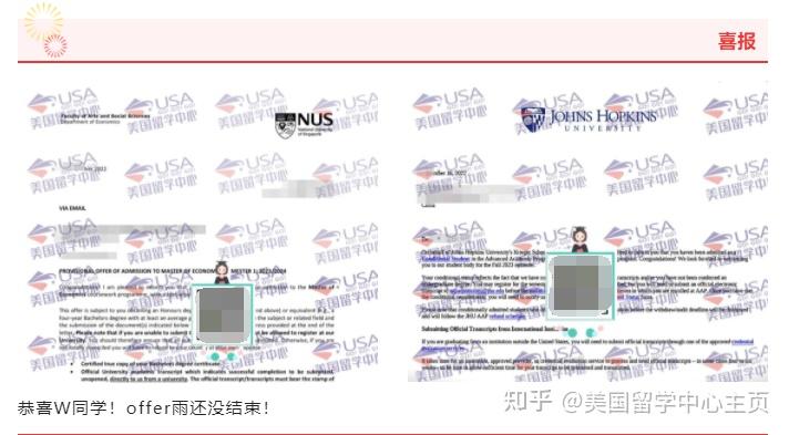 2023美研第一波Offer雨来了！ - 知乎