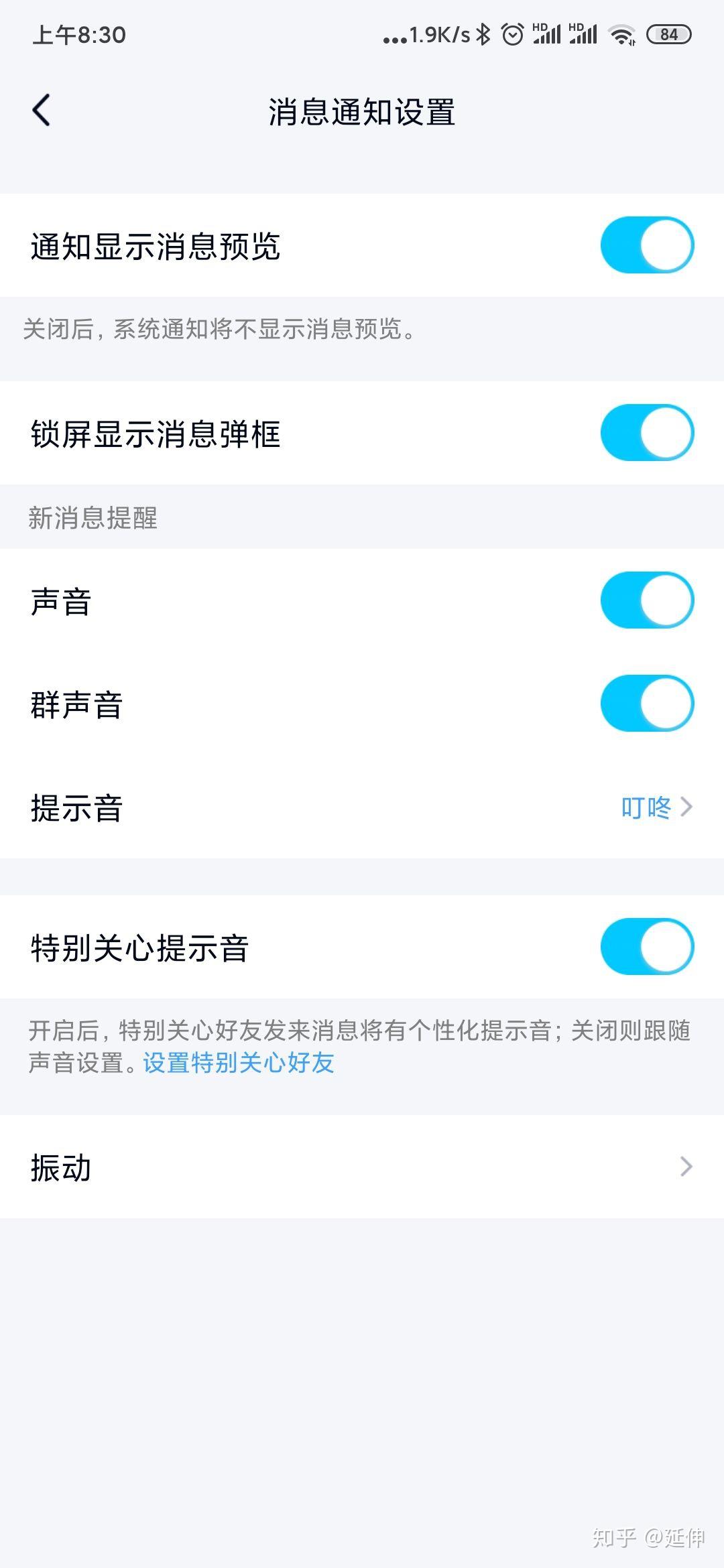 qq