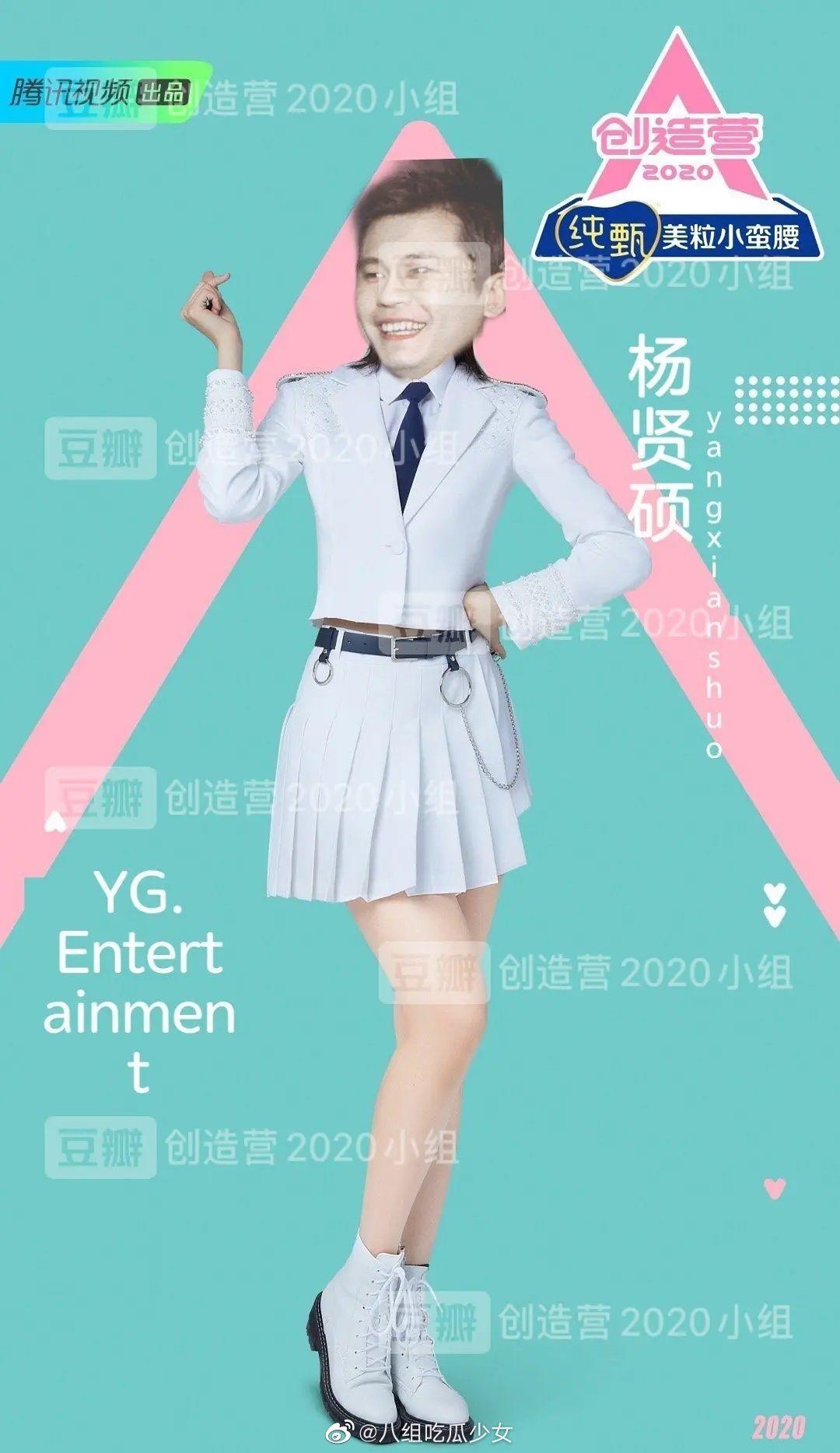 YG黄宝京图片