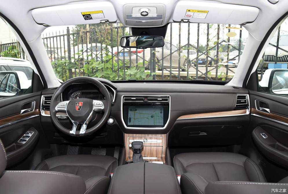 荣威rx8亮相2020春季云车展外观硬朗起售价不到15万元