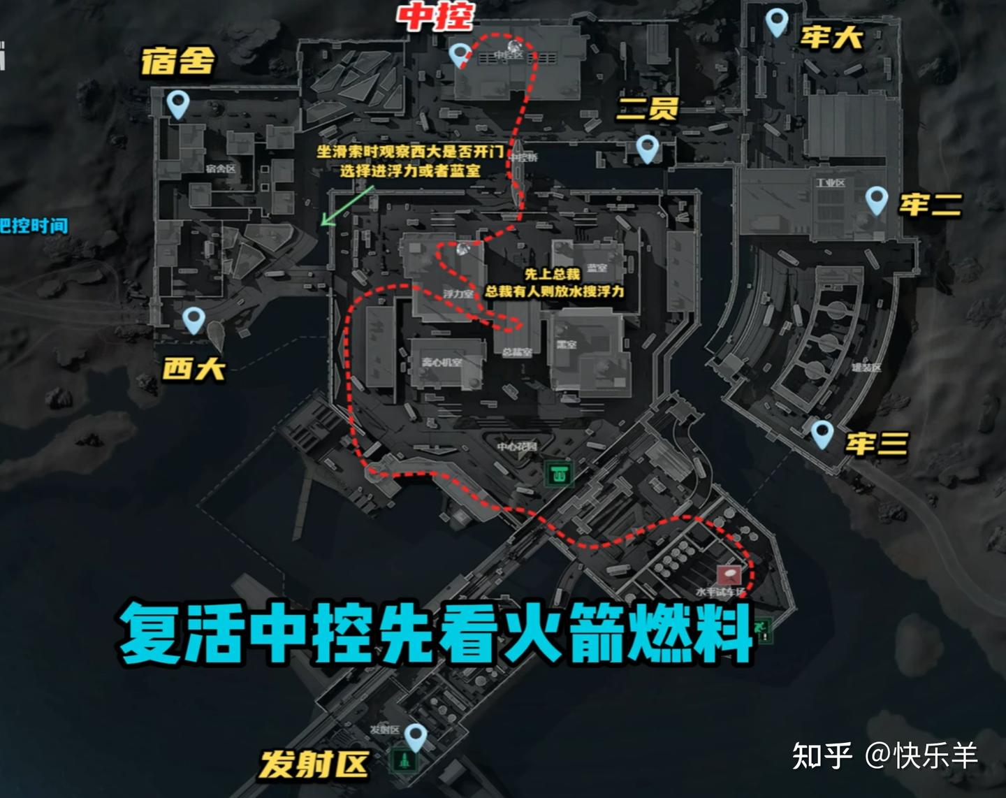 图片[10]-三角洲行动 | 超详细游戏教程-零修论坛