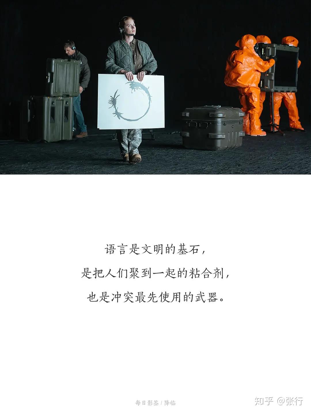 触碰心灵的界限