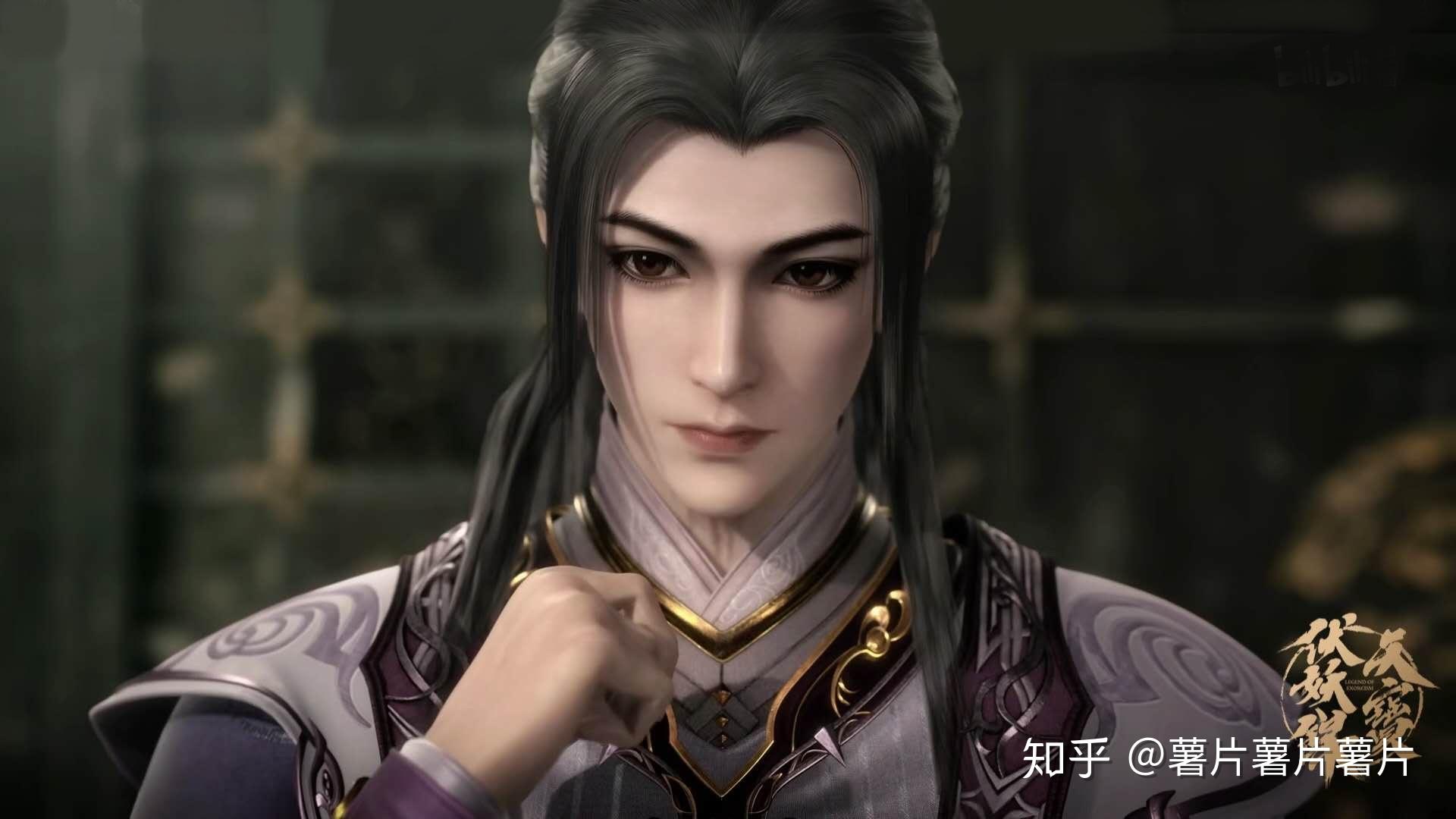 天宝伏妖录高清壁纸裘永思2